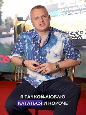 Anatolii Pasternak