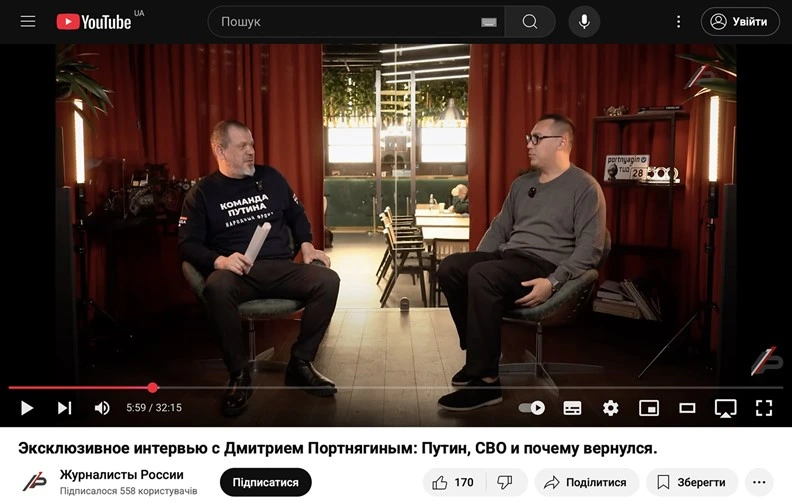 Figure: Portnyagin YouTube Interview