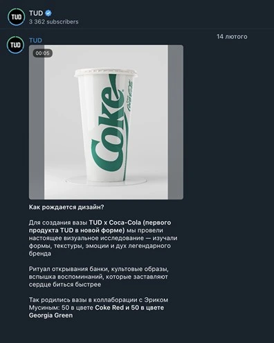 Figure: Tud toy coca cola dtf magazine