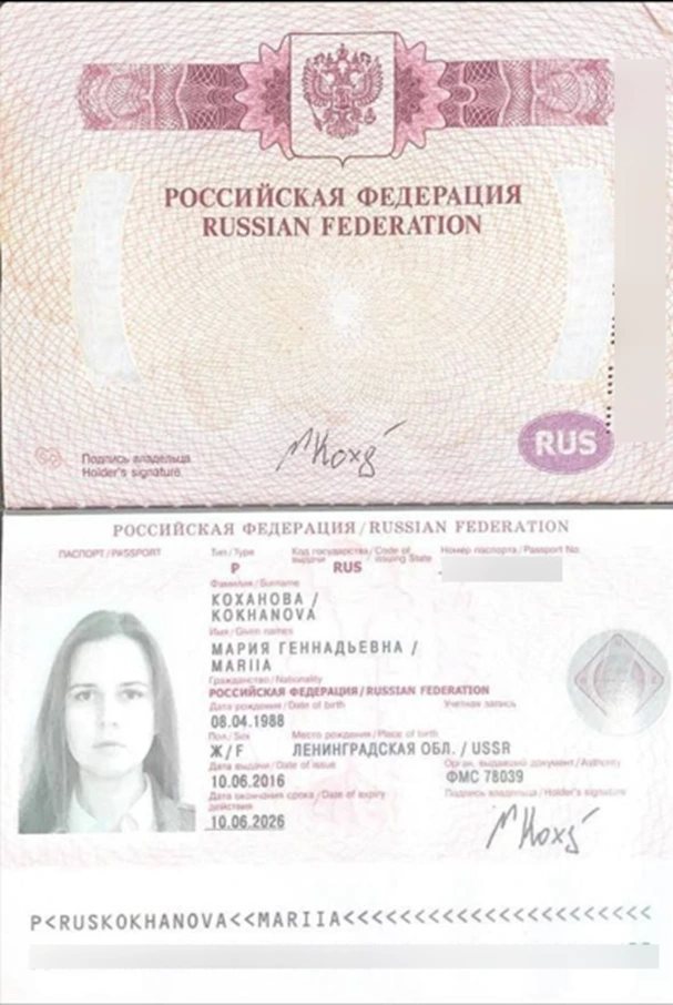 Mariia Kokhanova’s Russian passport